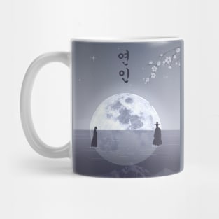 My dearest kdrama Mug